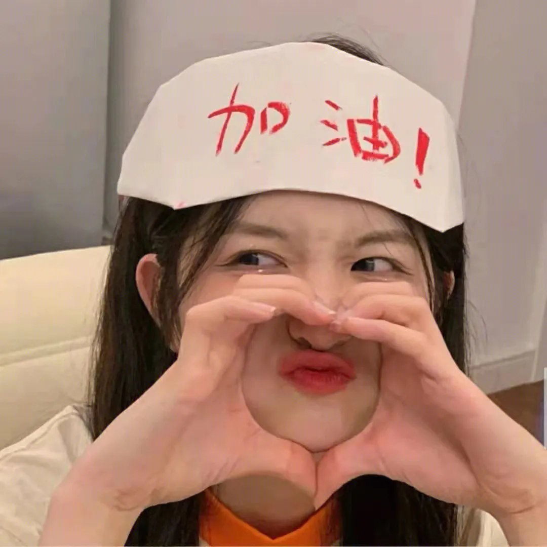 贵在真诚